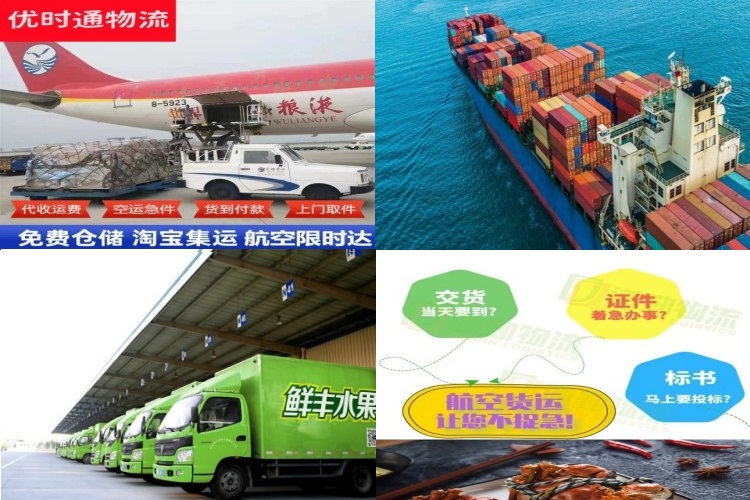 宽城区到北京航空货运公司-宽城区到北京物流专线